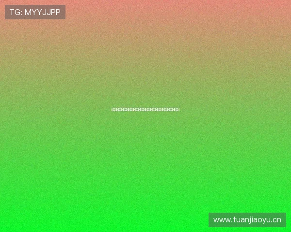 成人永久资源网：探索最全面的资源平台，满足您的多元化需求