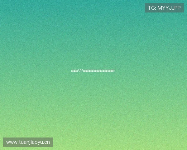疯狂体育APP官网下载最新版本体验极速畅玩全场赛事资讯