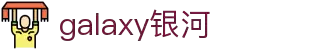 galaxy银河(中国)有限公司官网
